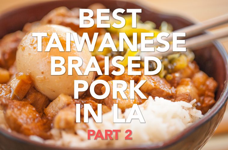 Best Taiwanese Braised Pork in LA Part 2