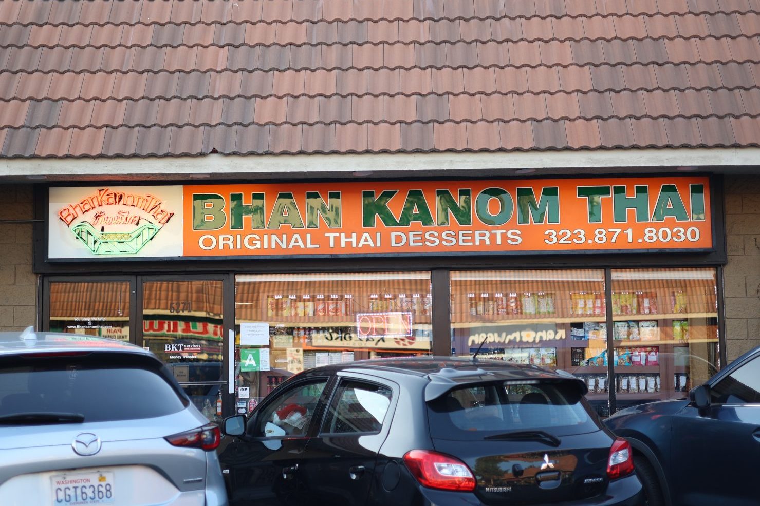 Bhan Kanom Thai