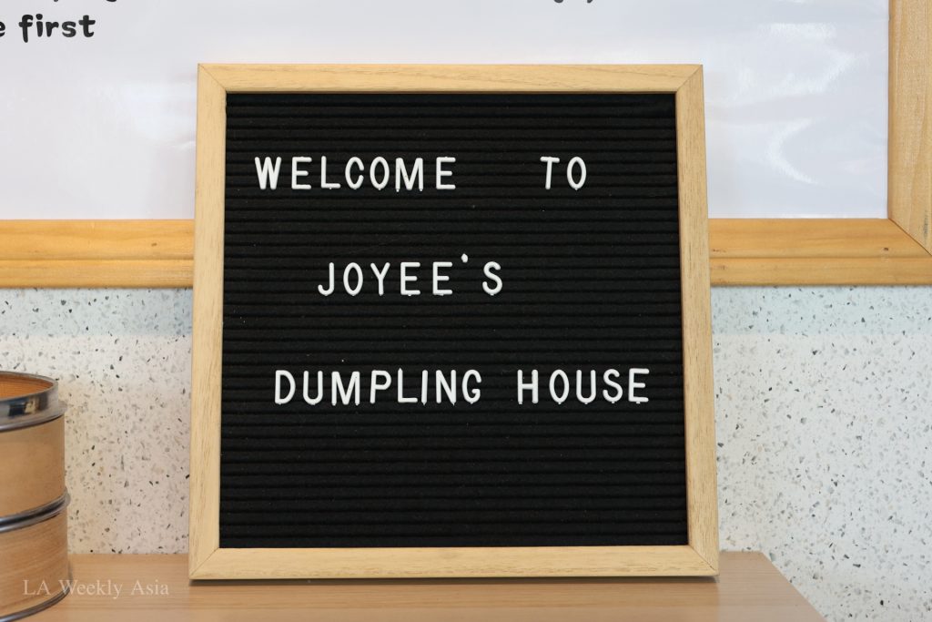 Joyee’s Dumpling House