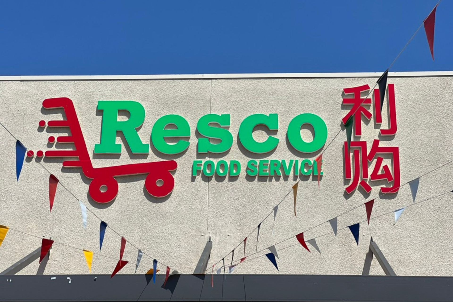 Resco food service