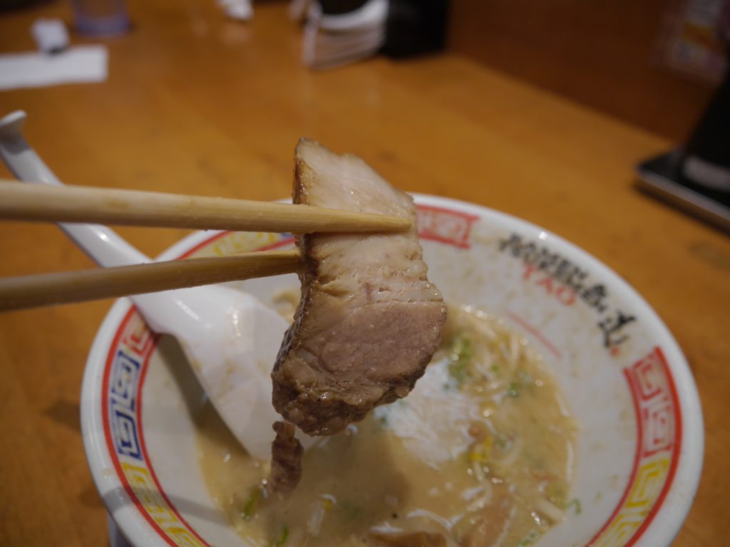 Ramen & Tsukemen TAO