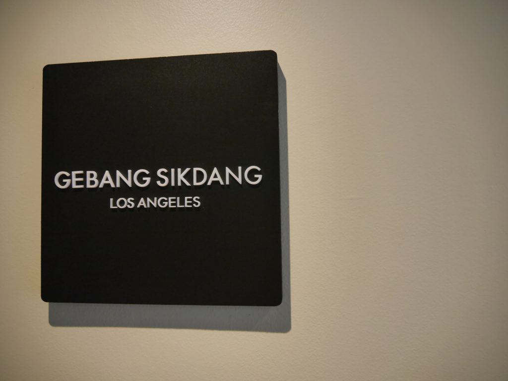 Gebang Sikdang