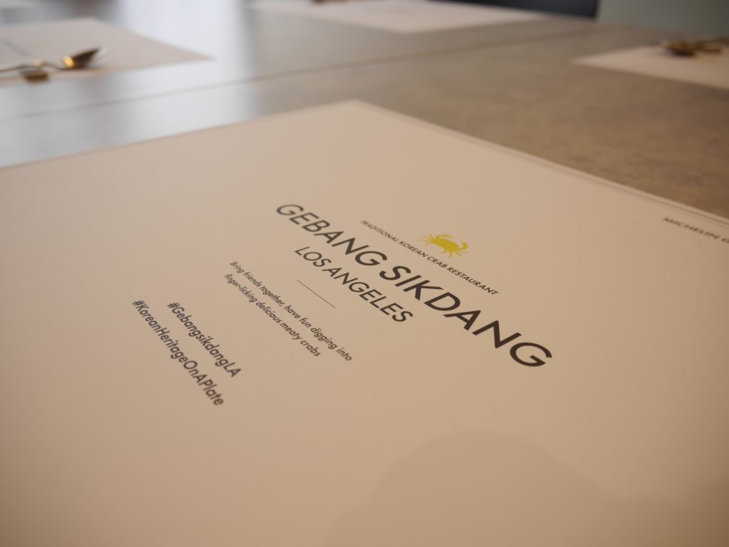 Gebang Sikdang