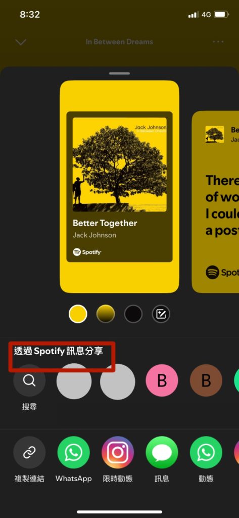 Spotify Messages