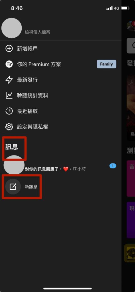 Spotify Messages