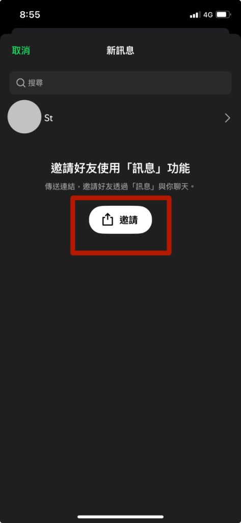 Spotify Messages